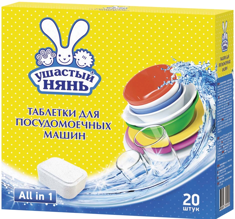 tabletki-dlya-posudomoechnoy-mashiny-ushastyy-nyan-20sht-art-259729.jpg